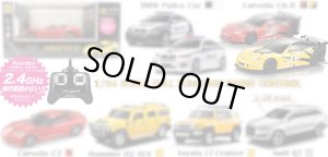 画像1: (9月上旬発売予定/予約分)童友社(DOYUSHA)/DO-306536/1/24 RCカー キャデラック コルベット C6.R(黄/黒) 2.4GHz仕様(※)