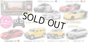 画像1: (9月上旬発売予定/予約分)童友社(DOYUSHA)/DO-306550/1/24 RCカー キャデラック コルベット C7(レッド) 2.4GHz仕様(※)