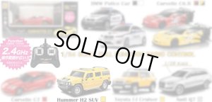 画像1: (9月上旬発売予定/予約分)童友社(DOYUSHA)/DO-306598/1/24 RCカー ハマー H2 SUV(イエロー)2.4GHz仕様(※)