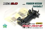 (12月下旬発売予定/予約分)YOKOMO(ヨコモ)/DP-RZ34/ドリフトパッケージ2WD NISSAN フェアレディZ (RZ34)ボディ付き 組立キット(未塗装/未組立)