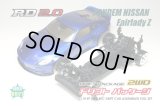 YOKOMO(ヨコモ)/DP-RZ34BL/ドリフトパッケージ2WD NISSAN フェアレディZ (RZ34)ブルーボディ付き(プレカット済) 組立キット(未組立)