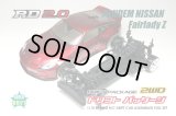 YOKOMO(ヨコモ)/DP-RZ34R/ドリフトパッケージ2WD NISSAN フェアレディZ (RZ34)レッドボディ付き(プレカット済) 組立キット(未組立)