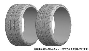 画像1: 【ネコポス対応】R31HOUSE(R31ハウス)/DR-ST31PE/R31 シバタイヤ 200D HDPE 2本入り