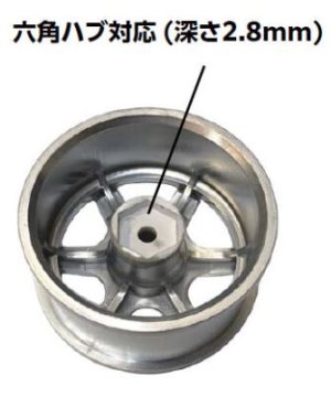 画像2: 【ネコポス対応】ミクニファクトリー(MIKUNI FACTORY)/DW-725WH_DW-727WH/AVS VS6 ホイール(ホワイト)2個入