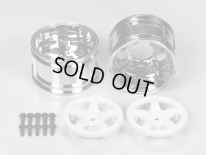 画像1: TAMIYA(タミヤ)/2ピース5本スポークワイド