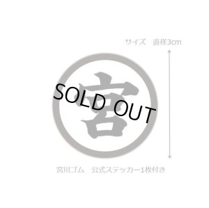 画像9: 【ネコポス対応】宮川ゴム/EPDM-GBH-2_EPDM-GBS-2/[国産] ガスブロ チャンバーパッキン(EPDMゴム 硬度50) 2個入