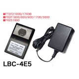 フタバ(Futaba)/F-037344/LBC-4E5 リチウムフェライトバッテリー専用充電器