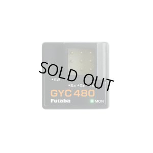 画像2: (3月下旬発売予定/予約分)フタバ(Futaba)/F-040436/GYC480 グリップカー用ステアリングジャイロ