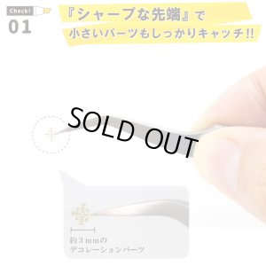 画像2: 【ネコポス対応】ミネシマ/F-108/F-108 Premium精密ピンセット 120mm