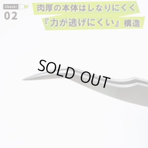 画像4: 【ネコポス対応】ミネシマ/F-108/F-108 Premium精密ピンセット 120mm