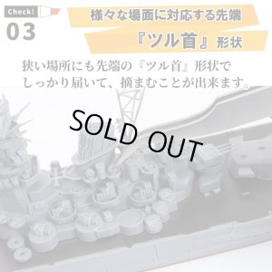 画像6: 【ネコポス対応】ミネシマ/F-108/F-108 Premium精密ピンセット 120mm