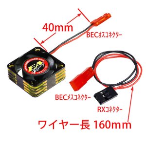 画像2: 【ネコポス対応】EAGLE(イーグル)/FA251072HS-GO_LBL_PU_RE_SI/25x25x10mmハイパワークーリングファン(7.2~8.4V)