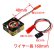 画像2: 【ネコポス対応】EAGLE(イーグル)/FA251072HS-GO_LBL_PU_RE_SI/25x25x10mmハイパワークーリングファン(7.2~8.4V)
