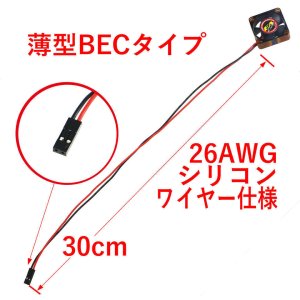 画像2: 【ネコポス対応】EAGLE(イーグル)/FA301072HS-GO_LBL_PU_RE_SI/30x30x10mmハイパワークーリングファン(7.2~8.4V)