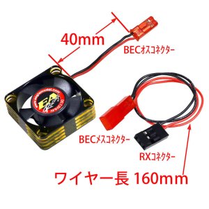 画像2: 【ネコポス対応】EAGLE(イーグル)/FA301072HS3-GO_LBL_PU_RE_SI/30x30x10mmハイパワークーリングファン(7.2~8.4V)