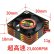 画像3: 【ネコポス対応】EAGLE(イーグル)/FA301072HS3-GO_LBL_PU_RE_SI/30x30x10mmハイパワークーリングファン(7.2~8.4V) (3)