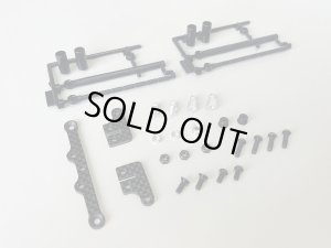 画像5: (10月下旬再入荷/予約)【ネコポス対応】カワダ(KAWADA)/FOC05/チューブダンパーセット