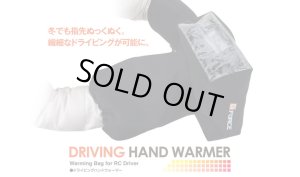 画像1: G-FORCE(ジーフォース)/G0206/Driving Hand Warmer(ドライビング・ハンドウォーマー)