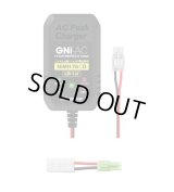 G-FORCE(ジーフォース)/G0348/GNi AC Charger NiMH/Cd用