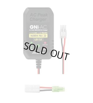 画像1: G-FORCE(ジーフォース)/G0348/GNi AC Charger NiMH/Cd用
