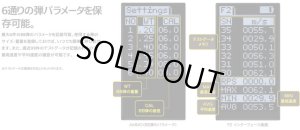 画像4: G-FORCE(ジーフォース)/G0995/BB POWER TESTER BB弾用 弾速/J測定器(弾速計)