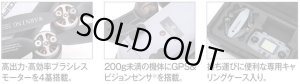 画像3: G-FORCE(ジーフォース)/GB170/INGRESS BEYOND(イングレス・ビヨンド)ブラシレスモーター搭載FPVドローンRTF
