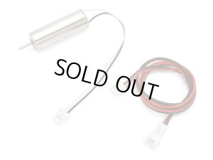 画像1: 【ネコポス対応】G-FORCE(ジーフォース)/GB393/テールモーターセット (UH60用)