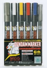 【ネコポス対応】クレオス/GMS105_GMS108_GMS109_GMS110/ガンダムマーカー 6色セット