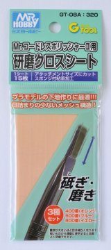 【ネコポス対応】クレオス/GT-08A/Mr.コードレスポリッシャーII用 研磨クロスシート