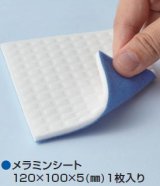 【ネコポス対応】クレオス/GT105/Mr.メラミンシート つや消し仕上げ用