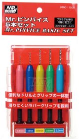 【ネコポス対応】クレオス/GT50/ピンバイス5本セット ドリル刃固定タイプ