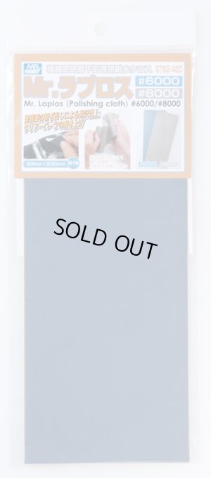 画像1: 【ネコポス対応】クレオス/GT62/Mr.ラプロス #6000 #8000