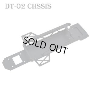 画像1: OPTION No.1(オプションNo.1)/HDT-007/アルミモノコックメインシャーシセット/DT-02