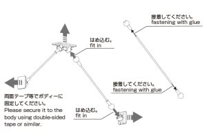 画像3: 【ネコポス対応】Reve D（レーヴ・ディー）/HS-BA01/8810 STYLE ボディー スティフナーセット (100mmロッド仕様)