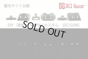 画像3: DCI GUNS/HVST-XXX-IM/ハイブリッドサイト iM(東京マルイ用)