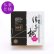 画像1: 勝喜梅/J40052/甘仕立て・金の紫蘇仕立て 【松華】(しょうか)  ■特選ギフト【最高級紀州南高梅】2つの味の梅干しセット (1)