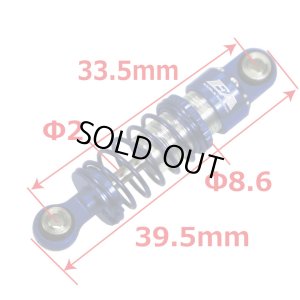 画像2: 【ネコポス対応】EAGLE(イーグル)/KMB-04U/SP ショックセット:MINI-Z Buggy用