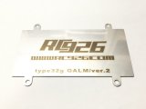 【ネコポス対応】KN企画/KN-OD03-A/GALM/GALM ver.2用バッテリーアンダープレート ウエイトtype32g