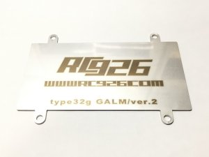 画像1: 【ネコポス対応】KN企画/KN-OD03-A/GALM/GALM ver.2用バッテリーアンダープレート ウエイトtype32g