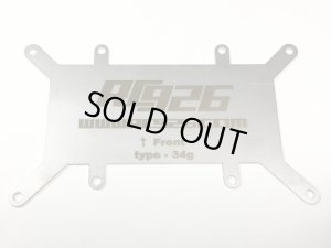 画像1: 【ネコポス対応】KN企画/KN-YD05-A/YD-2E/EXシリーズ/SXIII用バッテリーアンダープレート ウエイトtype34g