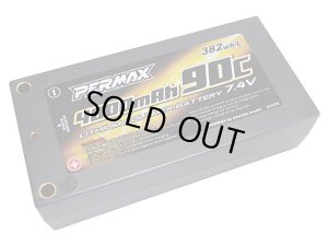 画像1: 【ネコポス対応】カワダ(KAWADA)/LBA084/ショートリポ7.4V 4000-90C バッテリー