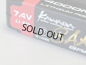 画像4: (7月下旬発売予定/予約分)【ネコポス対応】カワダ(KAWADA)/LBA220/1Sサイズ・リポ7.4V4000-120C