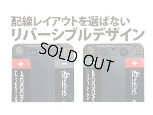 画像5: (7月下旬発売予定/予約分)【ネコポス対応】カワダ(KAWADA)/LBA220/1Sサイズ・リポ7.4V4000-120C