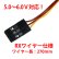 画像3: 【ネコポス対応】EAGLE(イーグル)/LED-PL-402R/パトロールライト V6 (R) DC5.0~6.0V対応 (3)
