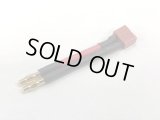 【ネコポス対応】LAB/LP-010/リポコネクター T型2ピンタイプ 走行用 1本入