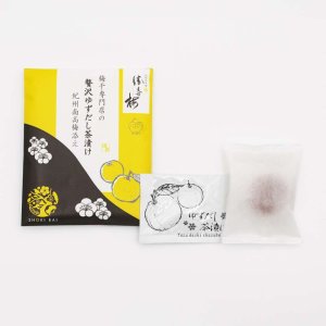 画像1: 勝喜梅/LY0121/梅干専門店の贅沢ゆずだし茶漬け 紀州南高梅添え(1袋)