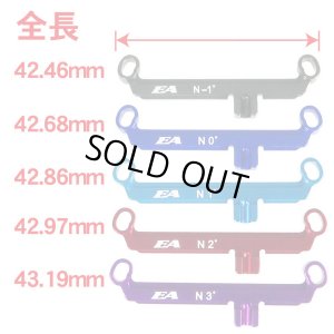 画像4: 【ネコポス対応】EAGLE(イーグル)/MA20VE-27N-S-U/SPナロー・タイロッドセット:AWD MA-020VE N用