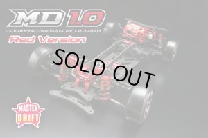 画像1: (4月末発売予定/予約分)YOKOMO(ヨコモ)/MDR-010R/MD1.0 マスタードリフト シャーシキット(レッドバージョン) (未組立)