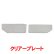画像4: 【ネコポス対応】EAGLE(イーグル)/MINI-Z4X4-08P1/交換用テールレンズ&ステッカー:MINI-Z4X4-08用 (4)