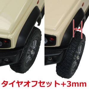 画像3: 【ネコポス対応】EAGLE(イーグル)/MINI-Z4X4-14U/ブラス・ホイルスペーサー+3:MINI-Z 4X4用(4個入)